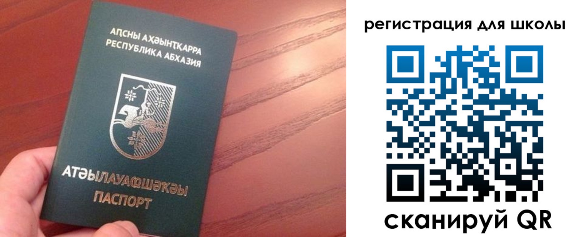 временная регистрация недорого в Закаменске